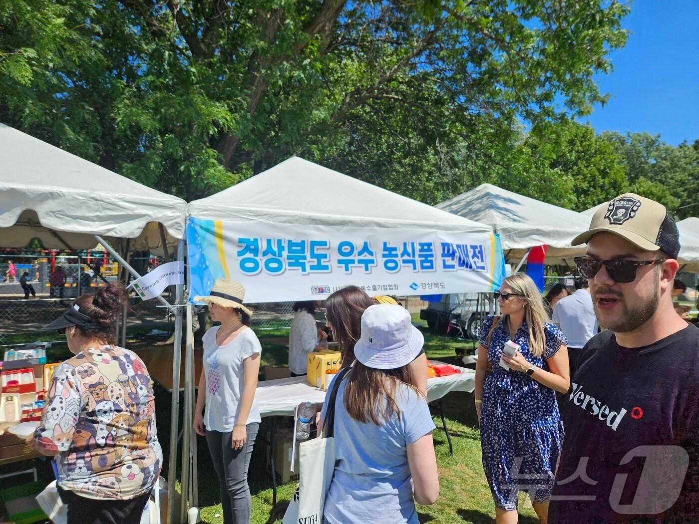 경북도는 경북 농식품 미국 중동부시장 개척 활동을 위해 오는 27일까지 미국 H마트 지점에서 K-경북푸드 홍보판촉전을 개최한다.&#40;경북도 제공&#41; ⓒ News1 김대벽기자