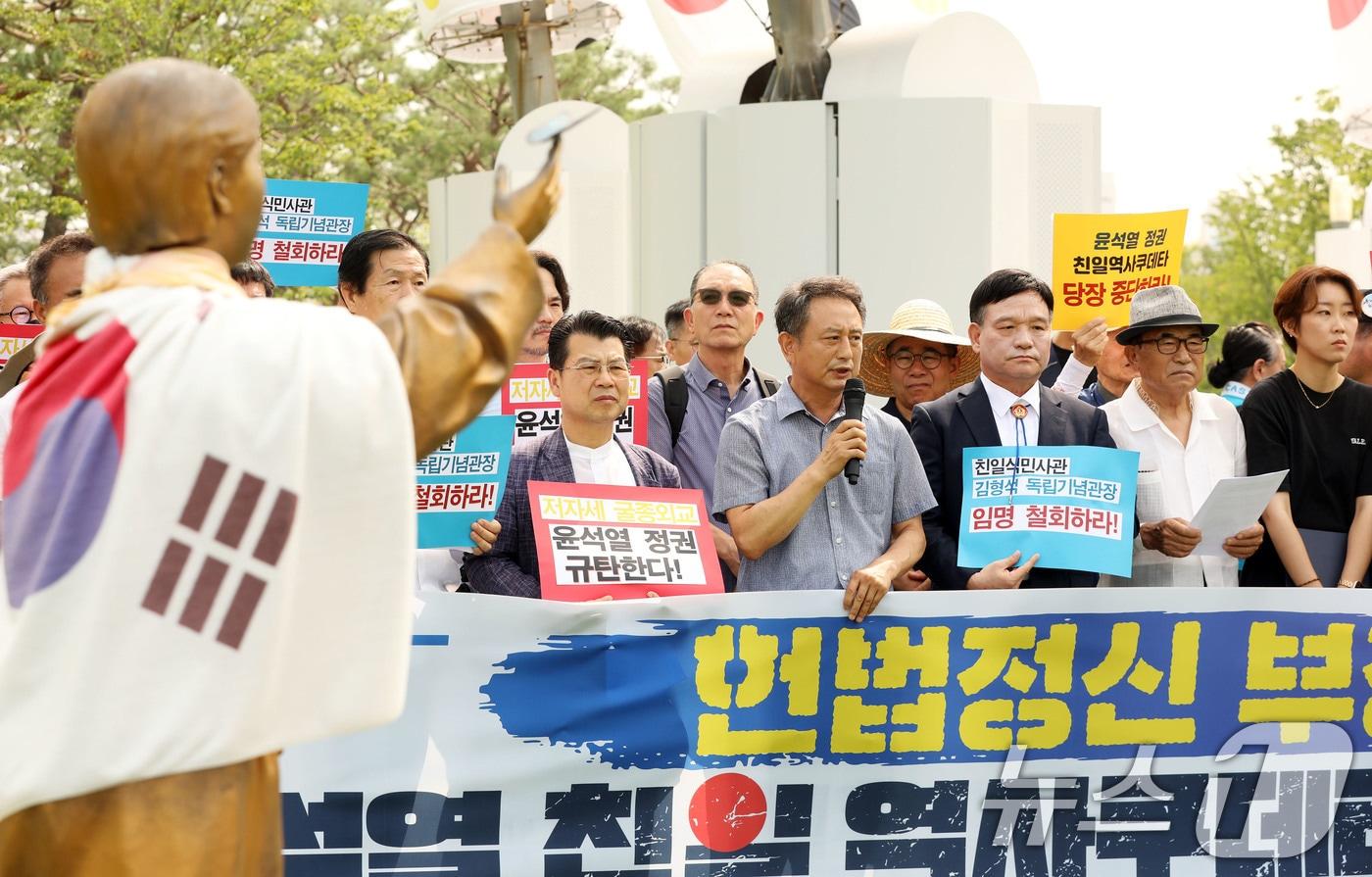 광주전남 시민사회단체가 13일 오전 광주 서구 치평동 광주시의회 평화의소녀상 앞에서 대일 굴종 외교를 규탄하는 기자회견을 하고 있다. 2024.8.13/뉴스1 ⓒ News1 박지현 기자