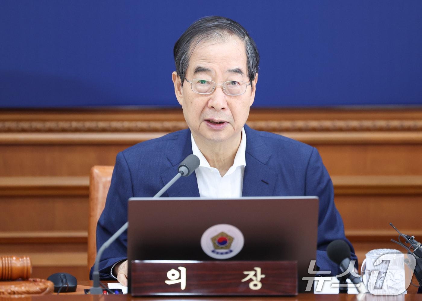 한덕수 국무총리가 서울 종로구 정부서울청사에서 열린 국무회의에서 모두발언을 하고 있다. 2024.8.13/뉴스1 ⓒ News1 허경 기자