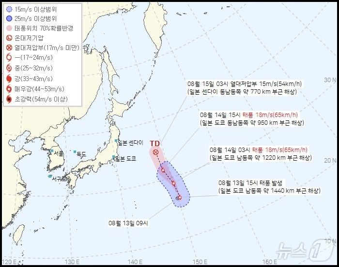 &#40;기상청 제공&#41; ⓒ 뉴스1