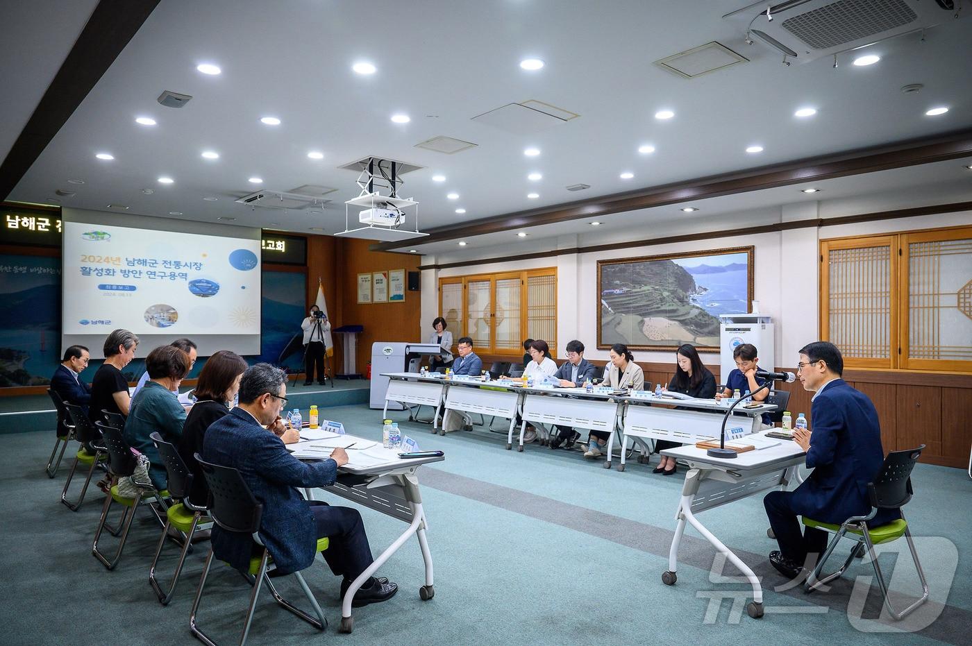 남해군 전통시장 활성화 방안 연구 용역 최종보고회가 열리고 있다.&#40;남해군 제공&#41;