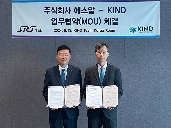 황현주 에스알 전략기획본부장&#40;왼쪽&#41;과 이상욱 KIND 전략기획본부장이 MOU 후 기념촬영을 하고 있다.&#40;SR 제공&#41;