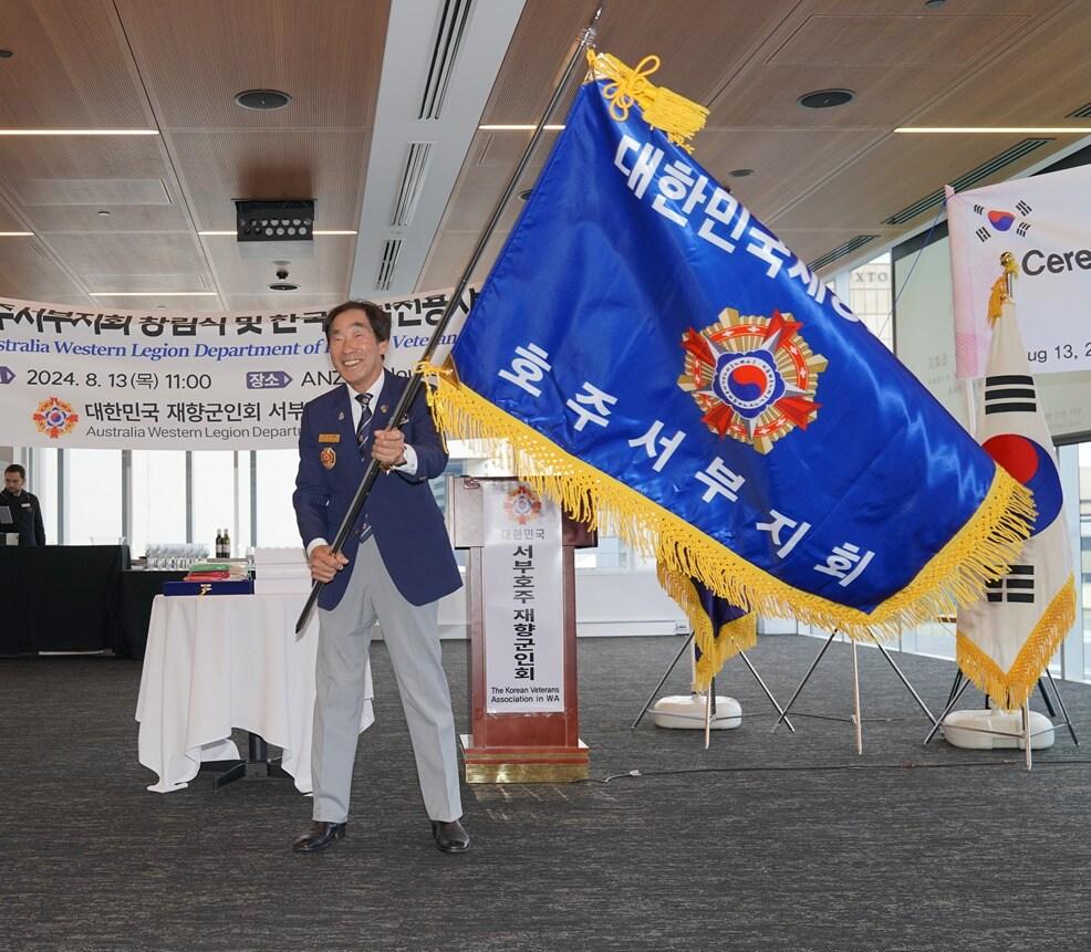 이진길 향군 서부지회장이 회기를 흔들며 서부지회 출범을 알리고 있다.&#40;향군 제공&#41;