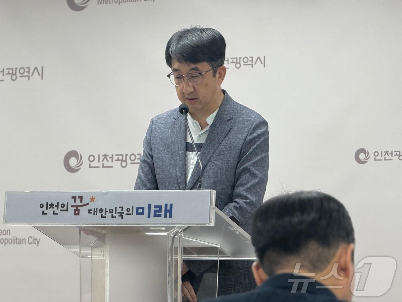 김충진 인천시 문화체육관광국장이 14일 오후 브리핑룸에서 기자간담회를 열고 &#39;북부지역 문화예술회관 건립 기본구상 및 타당성 용역&#39; 결과를 발표하고 있다. ⓒ News1 박소영 기자