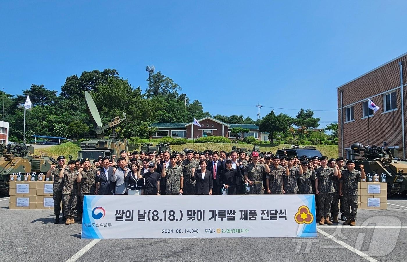 농협, 36보병사단 위문행사.&#40;농협 강원본부 제공&#41;/뉴스1