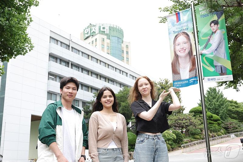 인제대학교에 재학 중인 외국인 학생들.&#40;인제대 제공&#41;