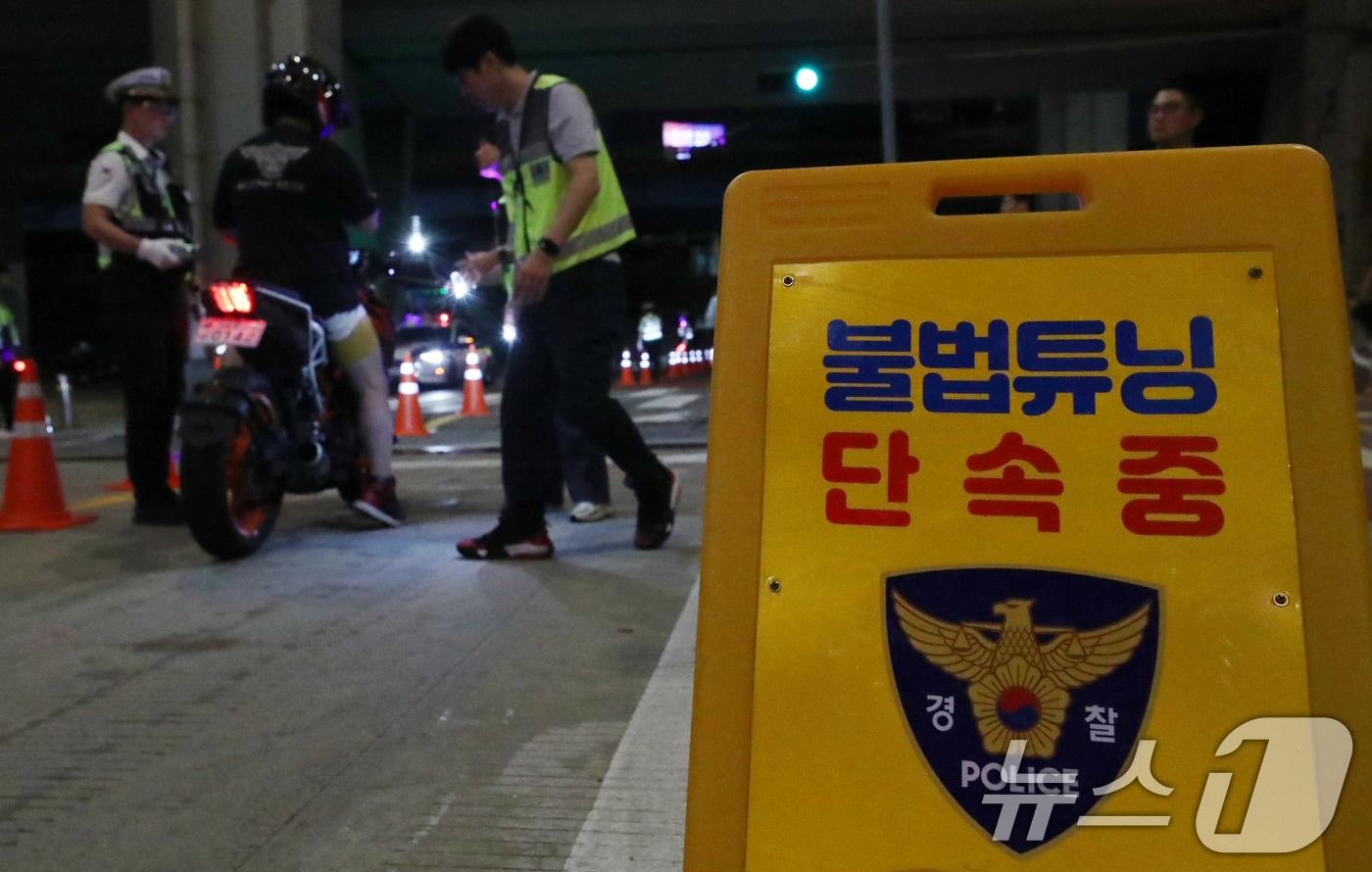 광복절을 하루 앞둔 14일 오후 서울 잠수교 북단에서 서울경찰청 경찰들이 8.15 광복절 대비 폭주족 특별단속을 실시하고 있다. 2024.8.14/뉴스1 ⓒ News1 박세연 기자