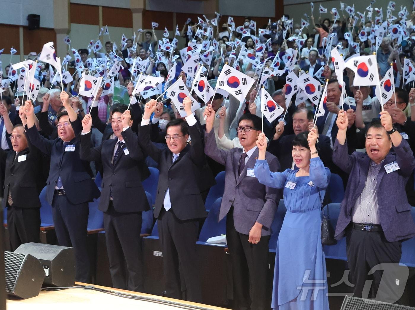 광복절 경축식.&#40;경기도 제공&#41;