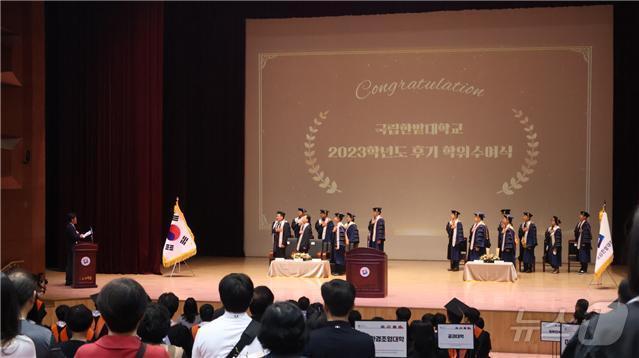 국립한밭대학교는 16일 교내 아트홀에서 2023학년도 후기 학위수여식을 개최하고, 학사 336명, 석사 50명, 박사 5명 등 총 391명의 졸업생을 배출했다.