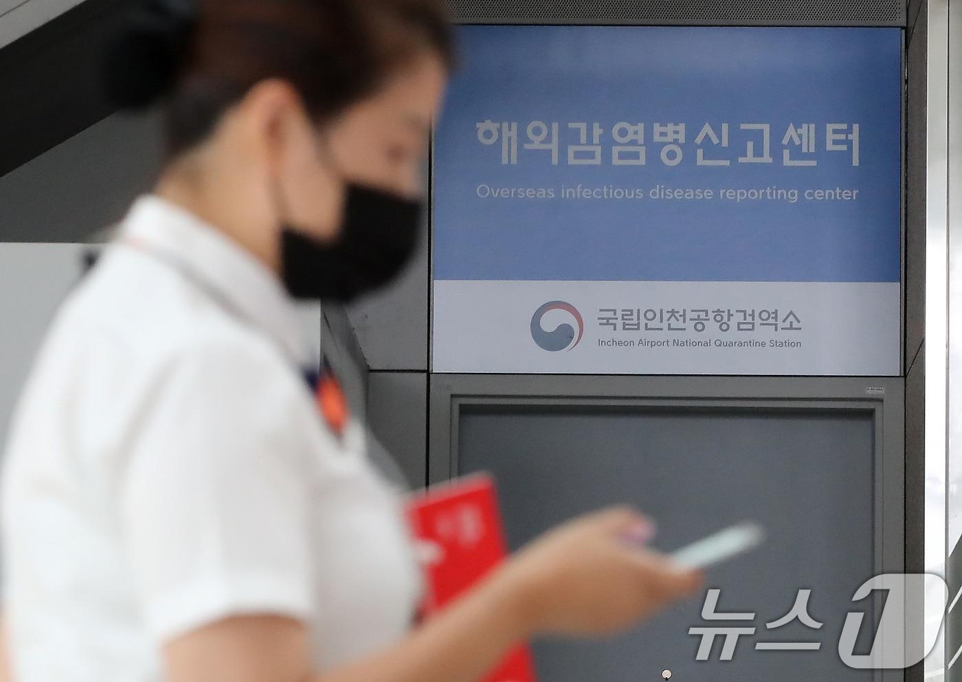 인천국제공항 해외감염병신고센터 앞으로 공항 관계자가 지나가고 있다. 엠폭스&#40;MPOX·옛 명칭 원숭이 두창&#41; 확산으로 세계보건기구&#40;WHO&#41;가 비상사태를 선언한 가운데 질병관리청이 국내 검역 등 대응 체계를 강화한다고 밝혔다. 2024.8.18/뉴스1 ⓒ News1 박세연 기자