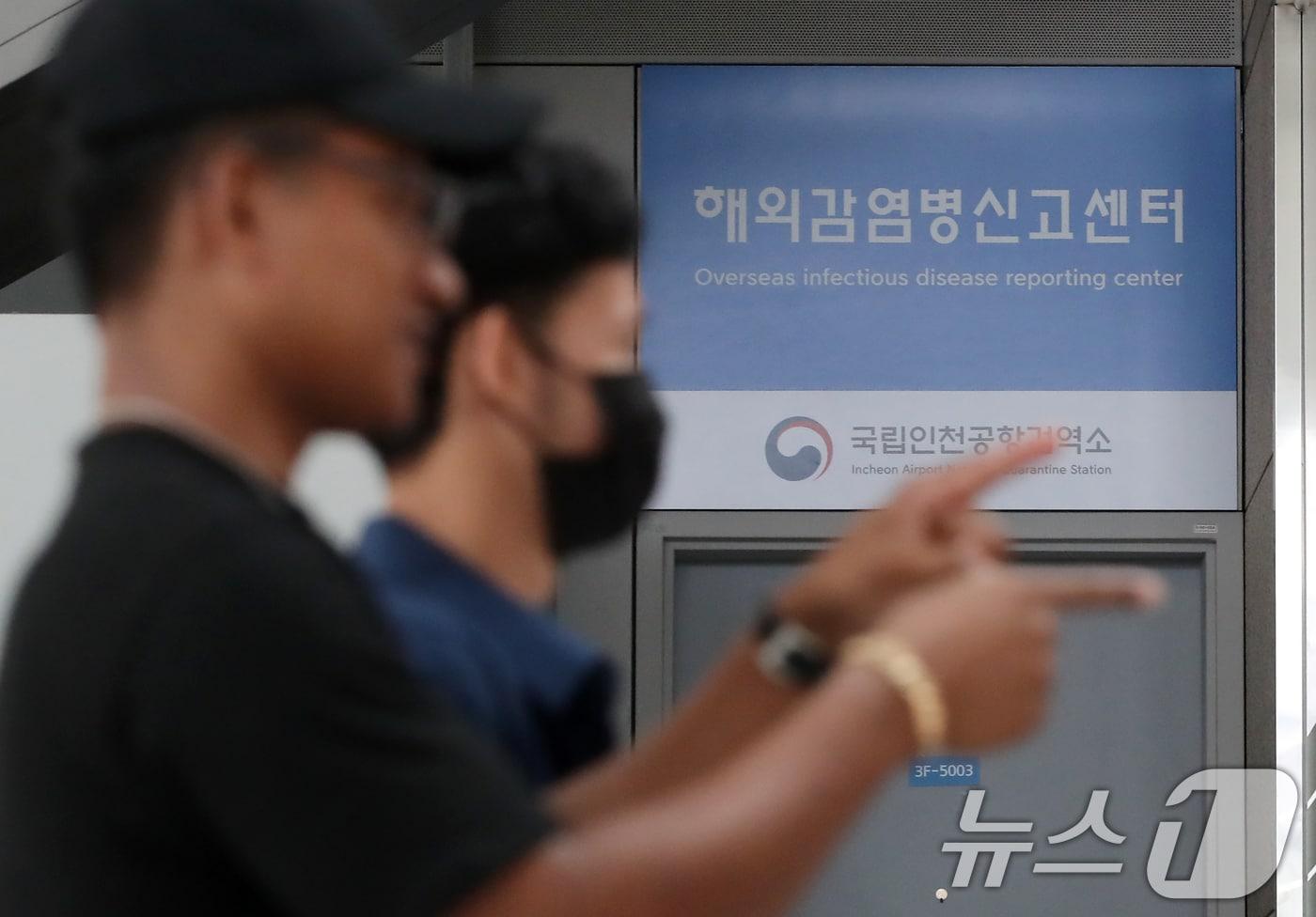 18일 인천국제공항 해외감염병신고센터 앞으로 여행객이 지나가고 있다. 엠폭스&#40;MPOX·옛 명칭 원숭이 두창&#41; 확산으로 세계보건기구&#40;WHO&#41;가 비상사태를 선언한 가운데 질병관리청이 국내 검역 등 대응 체계를 강화한다고 밝혔다. 2024.8.18/뉴스1 ⓒ News1 박세연 기자