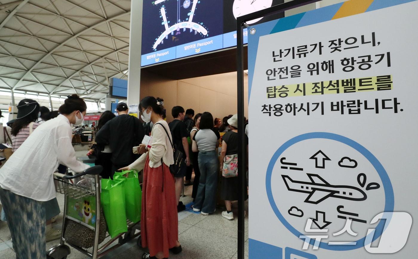 인천국제공항 출국장에 난기류 관련 안전 안내문이 걸려있다. 2024.8.18/뉴스1 ⓒ News1 박세연 기자