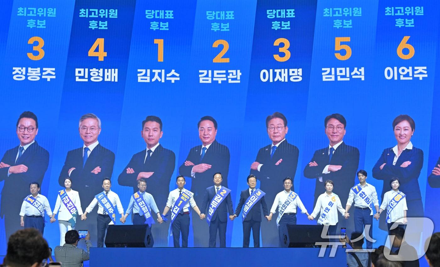 더불어민주당 이재명 등 대표 후보와 최고위원 후보들이 18일 오후 서울 송파구 KSPO DOME&#40;올림픽체조경기장&#41;에서 열린 제1차 정기전국당원대회에서 당원들에게 인사하고 있다. 왼쪽부터 김병주, 강선우, 정봉주, 민형배 최고위원 후보, 김지수, 김두관, 이재명 당대표 후보, 김민석, 이언주, 한준호, 전현희 최고위원 후보.&#40;공동취재&#41;2024.8.18/뉴스1 ⓒ News1 김민지 기자