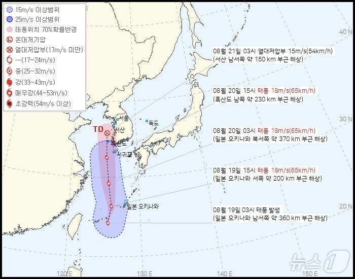 제9호 태풍 &#39;종다리&#39; 예상 이동 경로&#40;기상청 제공&#41; ⓒ 뉴스1