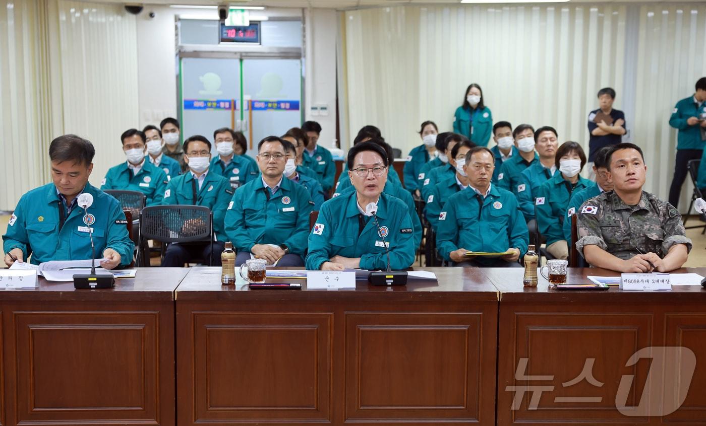  고창군 &#39;2024 을지연습&#39; 최초상황 보고회&#40;고창군 제공&#41;2024.8.19/뉴스1