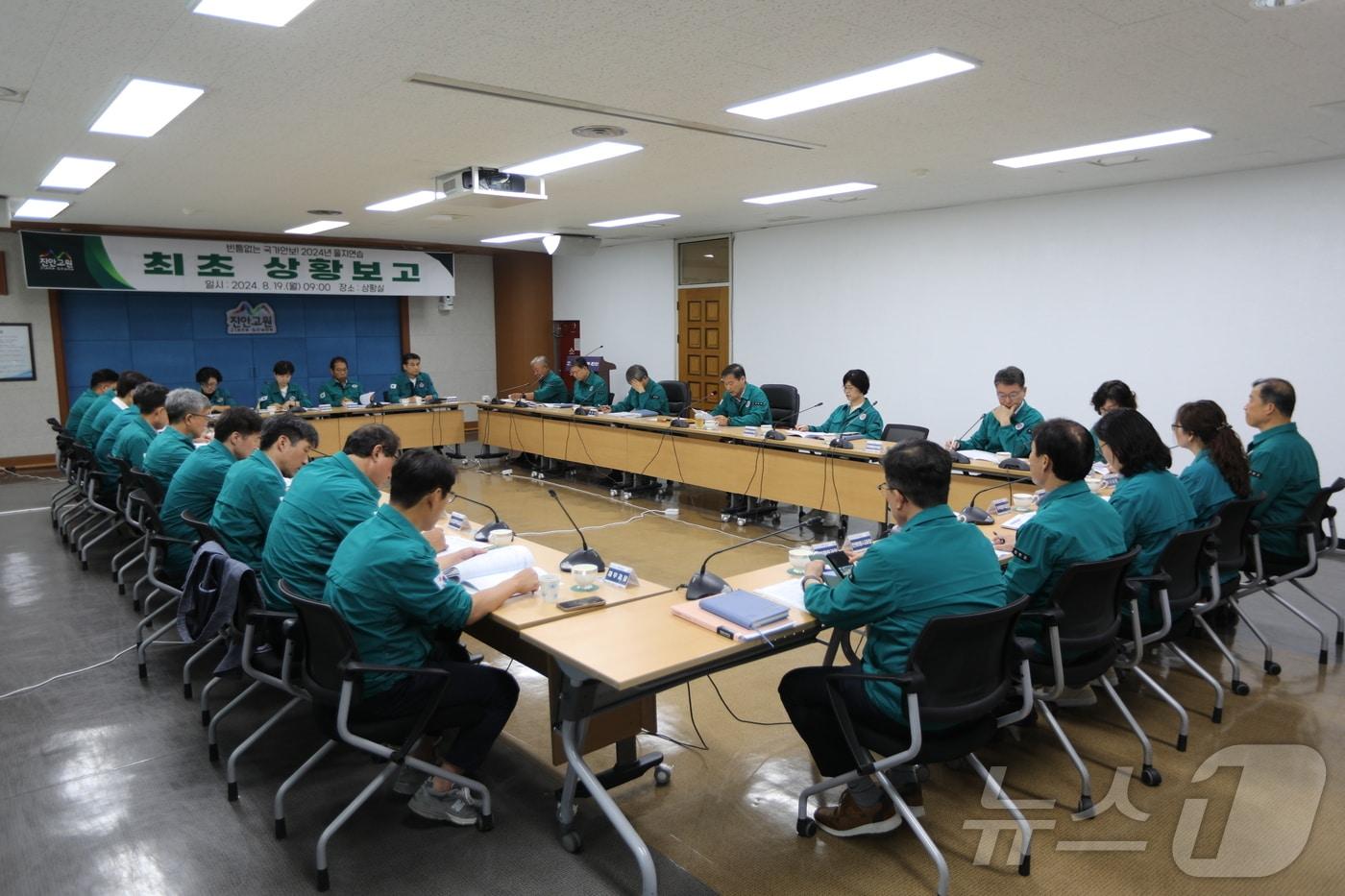 19일 전북자치도 진안군이 을지연습 첫날 최초 상황 보고를 하고 있다.&#40;진안군제공&#41;2024.8.19/뉴스1