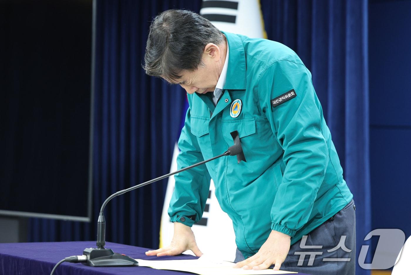 유철환 국민권익위원장이 19일 서울 종로구 정부서울청사에서 청탁금지법 시행령 개정안 등 8월 정례브리핑을 하기 앞서 간부 사망을 애도하고 있다. 2024.8.19/뉴스1 ⓒ News1 허경 기자