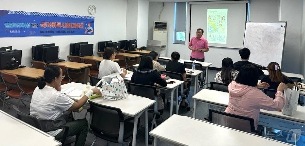 음성군 결혼이민자 국적취득반 운영 장면 &#40;음성군 제공&#41; /뉴스1 