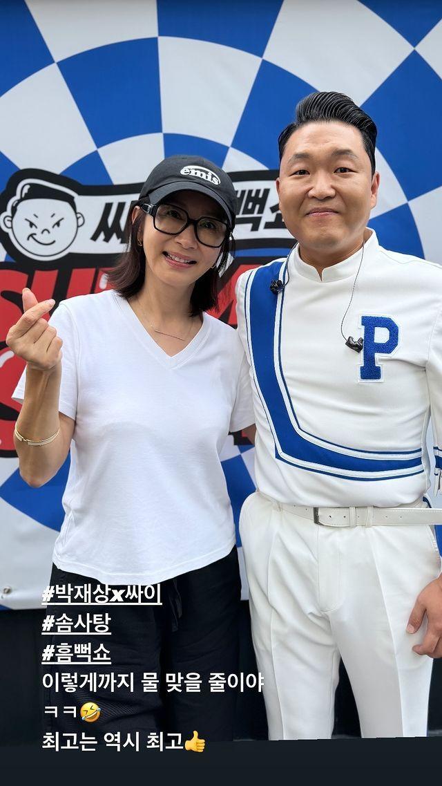 &#40;인스타그램 갈무리&#41;