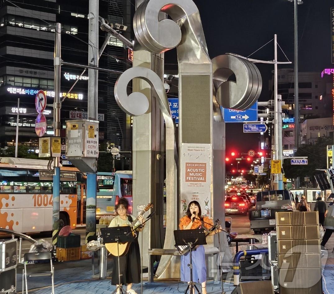 부산 북구 덕천동 젊음의 거리에서 진행된 &#39;어쿠스틱 음악 콘서트&#39; 공연. &#40;부산 북구 제공&#41;