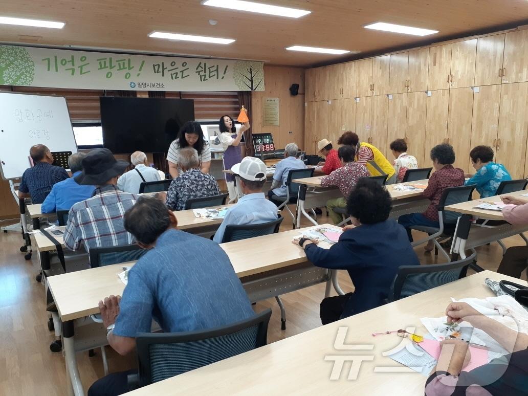 2일 밀양시치매안심센터에서 고령 경증 치매 환자의 중증 예방 프로그램인 기억도움반 활동이 진행되고 있다.&#40;밀양시 제공&#41;