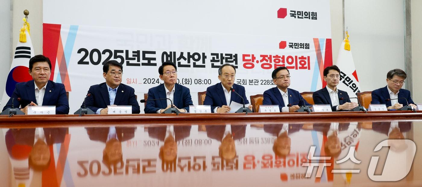 추경호 국민의힘 원내대표가 20일 오전 서울 여의도 국회에서 열린 2025년도 예산안 관련 당·정협의회에 참석해 모두 발언하고 있다. 2024.8.20/뉴스1 ⓒ News1 안은나 기자