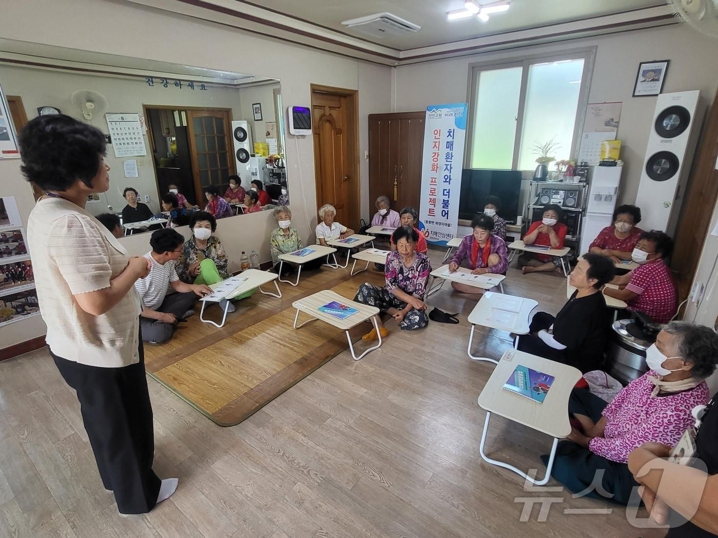 20일 전북자치도 진안군 치매안심센터가 동향면 하양지 마을에서 ‘치매환자와 더불어 인지강화 프로젝트’를 운영하고 있다.&#40;진안군제공&#41;2024.8.20/뉴스1