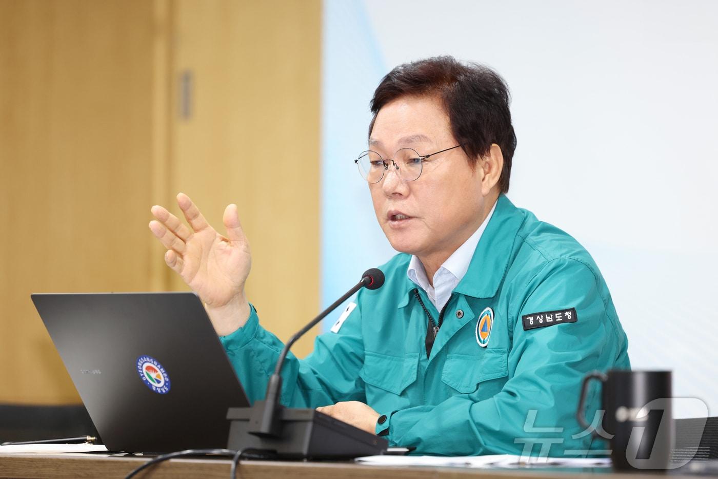 박완수 경남지사가 20일 도청에서 실국본부장 회의를 주재하고 있다.&#40;경남도 제공&#41;