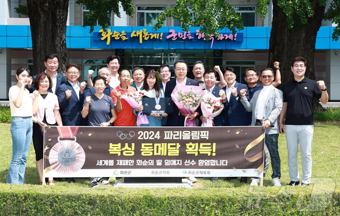 전남 화순군은 20일 군청에서 군민 등이 참석한 가운데 파리올림픽 여자복싱 동메달리스트 임애지 선수 환영식을 가졌다.&#40;화순군 제공&#41;2024.8.20/뉴스1 ⓒ News1