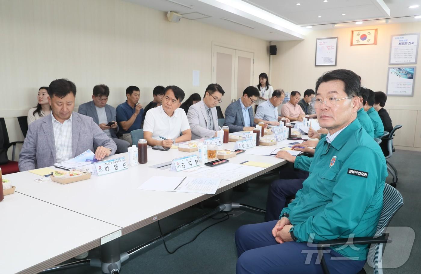 부안군은 21일 군청 3층 중회의실에서 부안 수소도시 조성사업 용역 착수보고회를 개최했다. 부안군 수소도시 조성사업 용역보고회에 권익현 군수가 업무보고를 받고 있다.&#40;부안군 제공&#41;2024.8.21/뉴스1