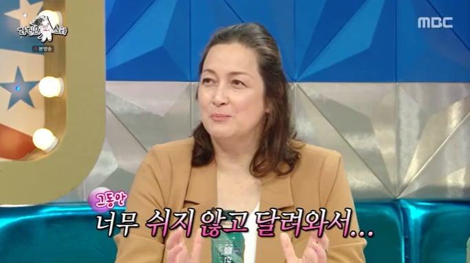 MBC &#39;라디오스타&#39; 캡처