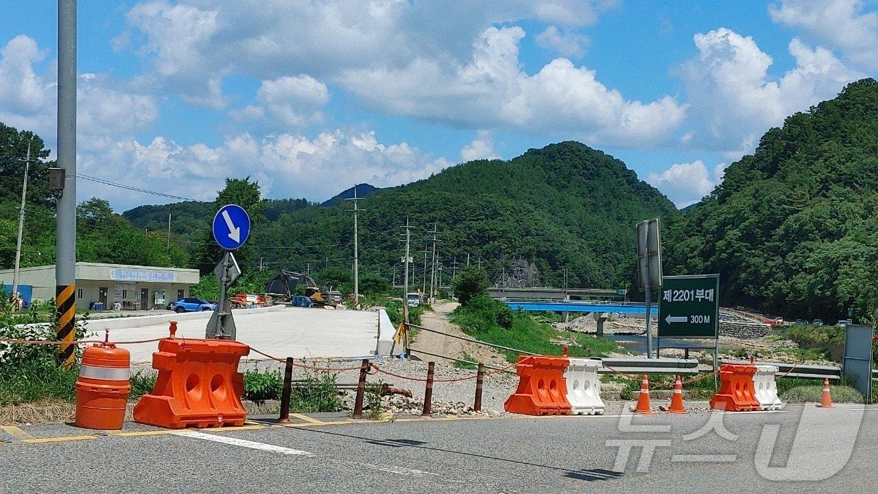 충북 옥천군 월전리 재해지구개선사업 공사 현장 모습 /뉴스1 