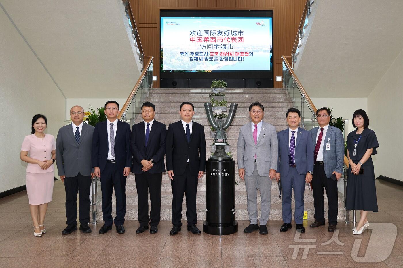 21일 김해시를 방문한 중국 래서시 대표단과 김해시 관계자들이 기념촬영을 하고 있다.&#40;김해시 제공&#41;