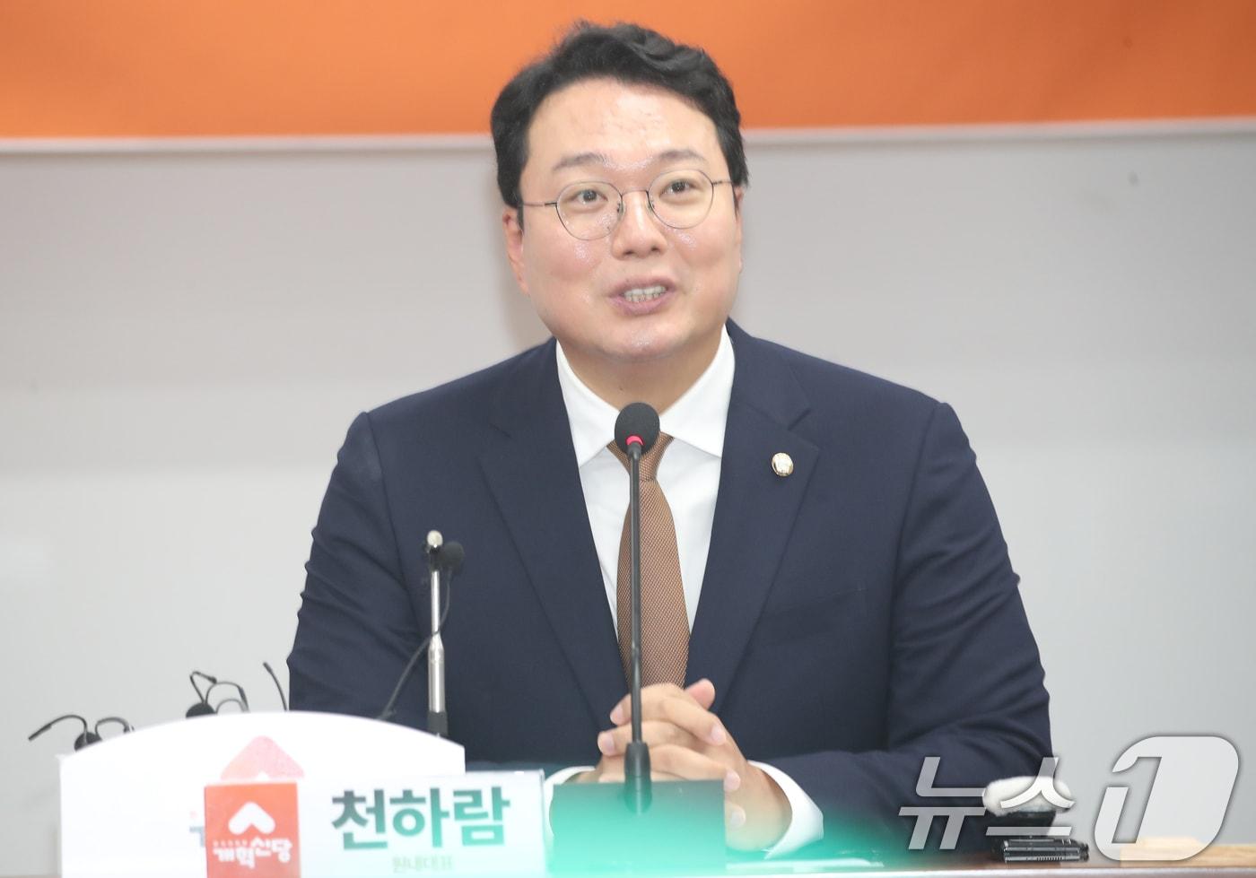 천하람 개혁신당 원내대표가 22일 광주시의회 5층 예결특위 회의실에서 열린 30차 광주 현장 최고위원회의에서 모두발언을 하고 있다.2024.8.22/뉴스1 ⓒ News1 박준배 기자