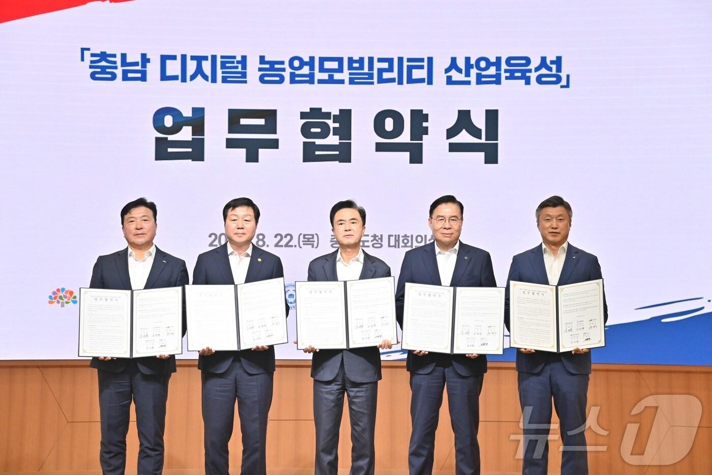 최재구 예산군수&#40;왼쪽부터&#41;, 김정겸 충남대 총장, 김태흠 지사, 류석현 한국기계연구원장, 신재호 LS엠트론 대표이사가 22일 충남도청에서 ‘충남 디지털 농업 모빌리티 산업 육성을 위한 업무협약’을 체결한 뒤 기념촬영을 하고 있다. &#40;충남도 제공&#41; /뉴스1