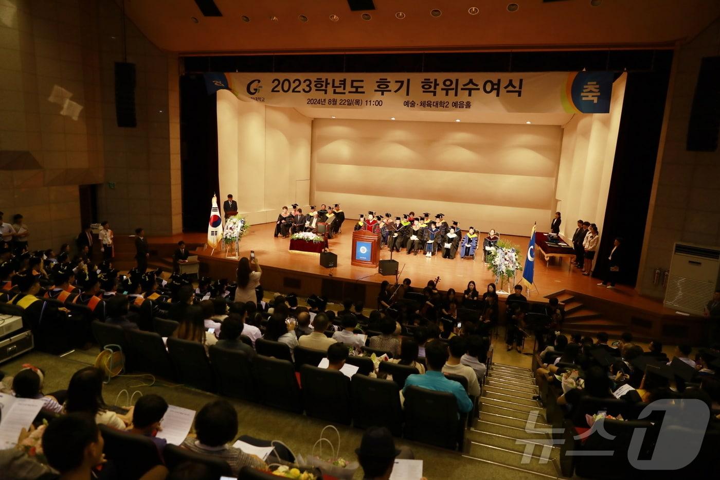 가천대학교&#40;총장 이길여&#41;가 22일 대학 예음홀에서 ‘2023학년도 후기 학위수여식’을 갖고 있다. 학위수여 인원은 학사 1300명 등 총 1861명이다&#40;가천대 제공&#41;/