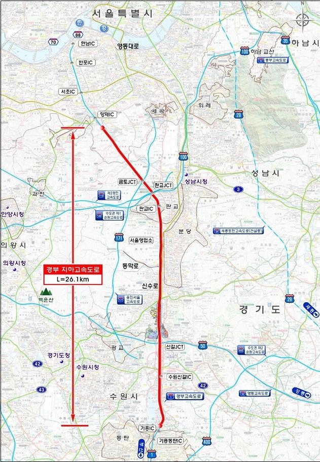 경부 지하고속도로 위치도./국토부