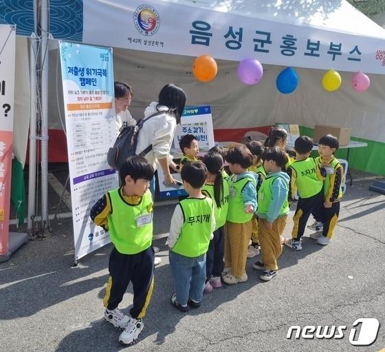  23일 충북 음성군은 아동권리 알리기 4행시 공모전 수상작을 선정했다고 밝혔다.&#40;자료사진&#41;/뉴스1