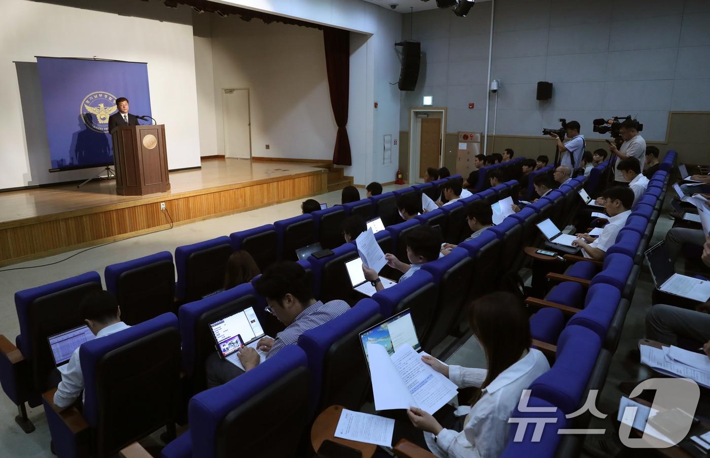 김종민 화성 아리셀 공장 화재 사고 수사본부장이 23일 오전 경기 화성시 화성서부경찰서에서 열린 &#39;화성 아리셀 공장 화재 사고 수사결과 브리핑&#39;에서 수사결과 발표를 하고 있다. 2024.8.23/뉴스1 ⓒ News1 김영운 기자