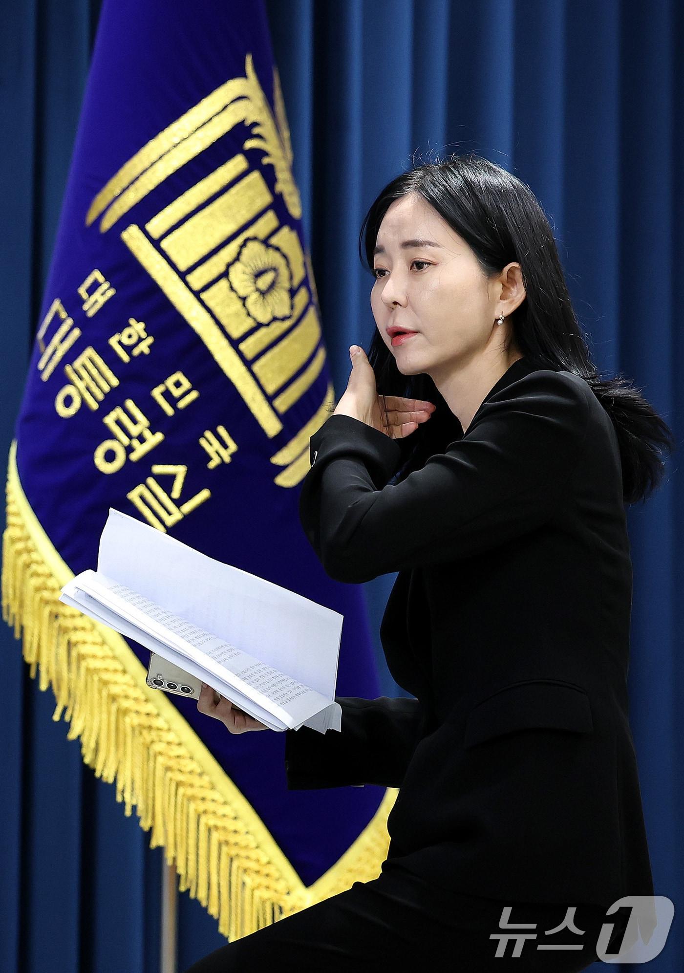 정혜전 대통령실 대변인이 23일 서울 용산 대통령실 청사 브리핑룸에서 현안 관련 브리핑을 위해 단상으로 향하고 있다. 정 대변인은 이날 &#34;지난 1년 동안 우리 정부는 괴담과 싸워왔다＂며 ＂윤석열 정부는 괴담을 이겨낼 길은 오직 객관적이고 과학적인 검증 뿐이라고 믿었다＂고 말했다. 2024.8.23/뉴스1 ⓒ News1 박지혜 기자