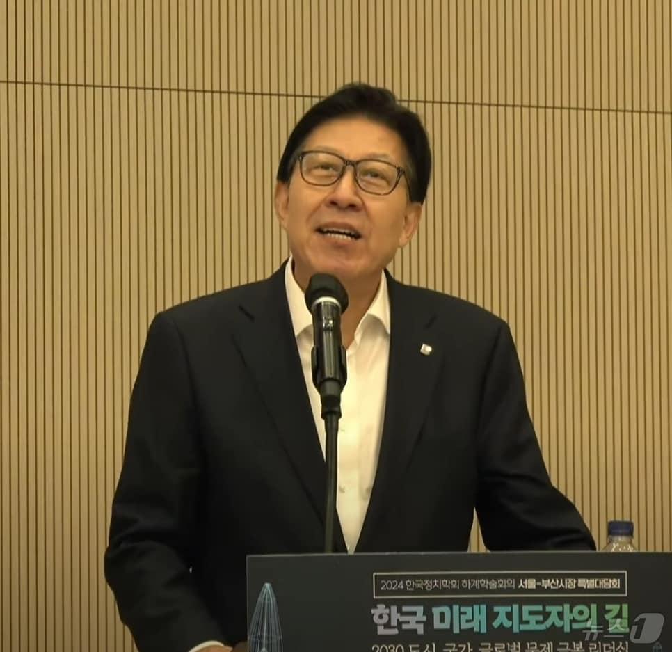 23일 한국정치학회 주관 특별 대담에서 발언하고 있는 박형준 부산시장.2024.8.23.