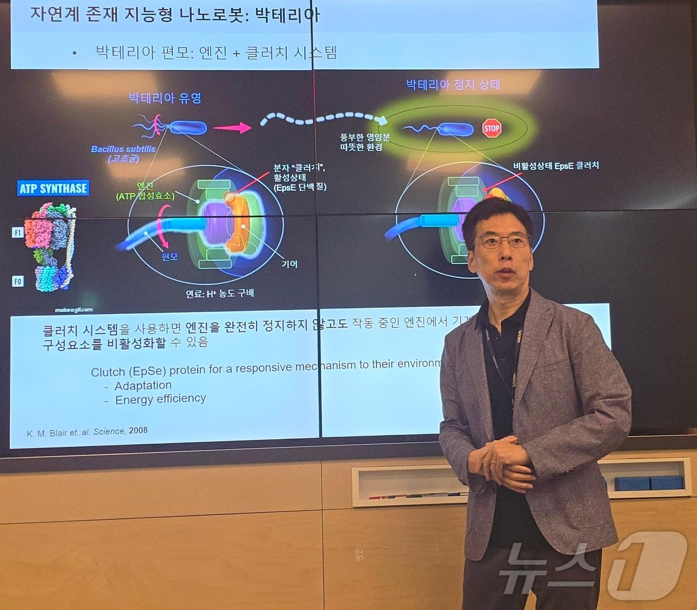 천진우 기초과학연구원&#40;IBS&#41; 나노의학연구단장이 23일 연세대학교 IBS관에서 과학 미디어 아카데미 중 연구 성과를 설명하고 있다. 2024.08.23 ⓒ 뉴스1 김승준 기자