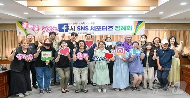 강원 원주시가 22일 원주시청 투자상담실에서 시의 ‘2024년 SNS 서포터스 하반기 정례회의’를 열고 있다. &#40;원주시 제공&#41; 2024.8.23/뉴스1