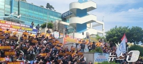 한국노총 전국공공노동조합연맹 250여 명이 29일 오후 부산항만공사 앞에서 부산항보안공사 청원 경찰의 처우 개선을 촉구하는 총력 결의대회를 하고 있다.2024.5.29.&#40;BPS 제공&#41;