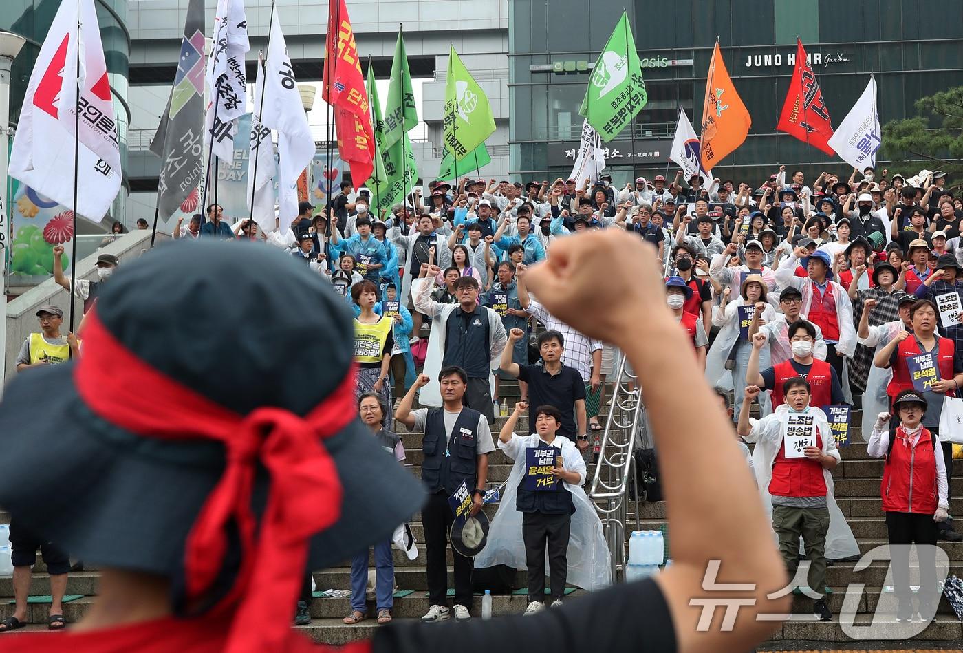 민주노총 조합원들이 24일 오후 서울 중구 서울역 광장에서 열린 &#39;거부권 남발, 윤석열 정권 퇴진&#39; 서울지역 결의대회에서 노란봉투법 등에 대한 윤석열 대통령의 거부권 행사를 규탄하는 구호를 외치고 있다. /뉴스1 ⓒ News1 오대일 기자