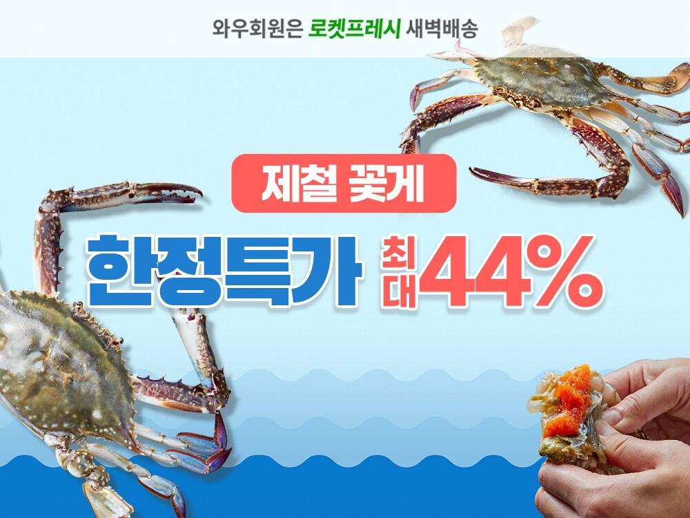 &#40;쿠팡 제공&#41;