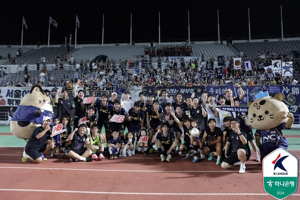 수원 삼성을 꺾고 기뻐하는 서울 이랜드&#40;한국프로축구연맹 제공&#41; 