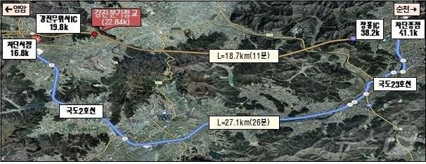 남해고속도로 강진무위사~장흥IC 방면 구간 통행이 28~29일 제한된다.&#40;한국도로공사 광주전남본부 제공&#41; 2024.8.26