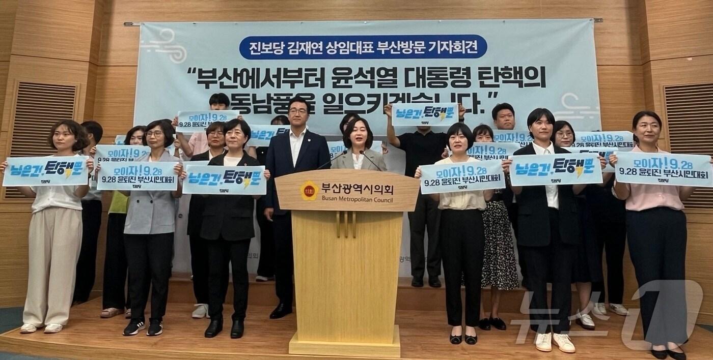 26일 오후 부산시의회에서 김재연 진보당 상임대표가 당론을 설명하는 기자회견을 진행하고 있다.2024.08.26/ⓒ News1 장광일 기자