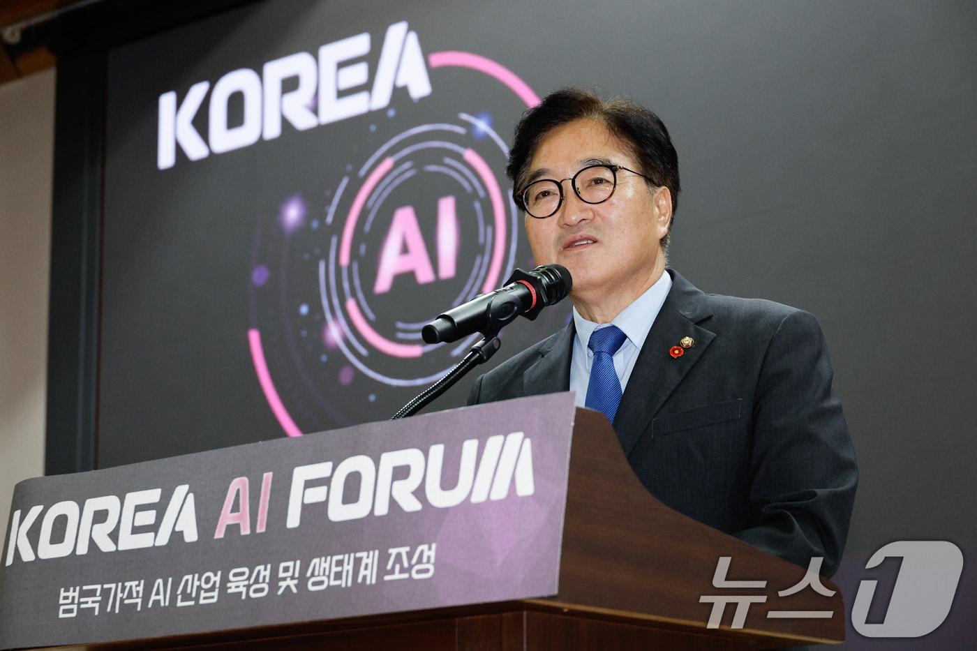 우원식 국회의장이 26일 오후 서울 여의도 국회의원회관에서 &#39;범국가적인 AI 산업 육성 및 생태계 조성&#39;을 주제로 열린 KOREA AI 포럼 창립식에 참석해 축사를 하고 있다. 2024.8.26/뉴스1 ⓒ News1 안은나 기자